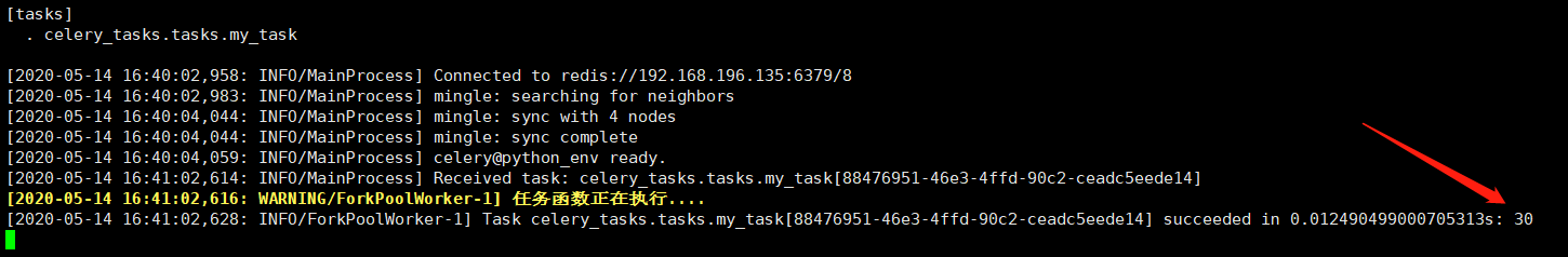 image-20200514164236552