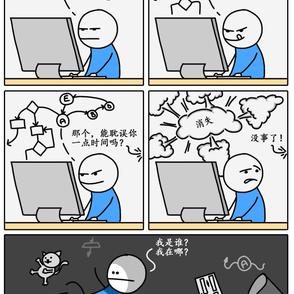 吕氏春秋于2020-05-15 22:47发布的图片