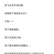 睥睨天下的神于2020-05-16 13:37发布的图片
