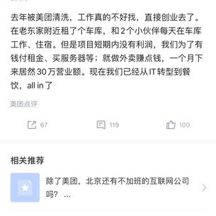 一个小66于2020-05-16 16:02发布的图片