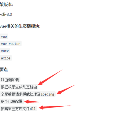 马什么梅__于2020-05-16 17:15发布的图片