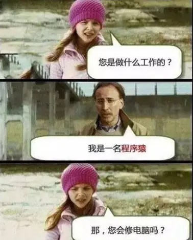 你猜我会不会？