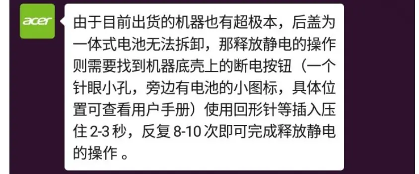 我怎么没想到问客服~