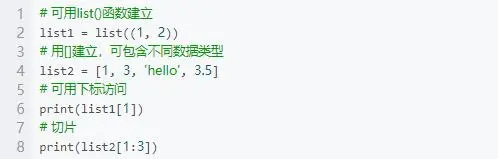 Python基础之列表、元祖、字典、集合，你都知道吗？附视频