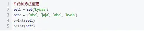 Python基础之列表、元祖、字典、集合，你都知道吗？附视频