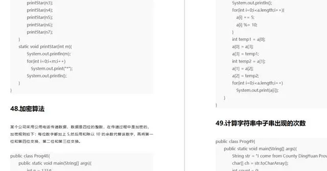 阿里P 8专家爆出：入职阿里必备的598道java面试题，内含算法