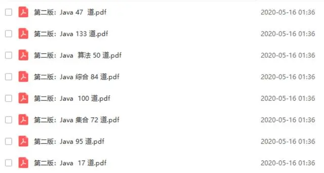 阿里P 8专家爆出：入职阿里必备的598道java面试题，内含算法