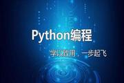 Python全栈工程师的个人资料头像
