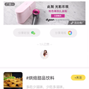 追格于2020-05-16 22:09发布的图片