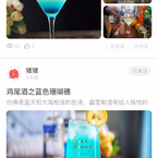 追格于2020-05-16 22:09发布的图片