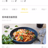 追格于2020-05-16 22:09发布的图片