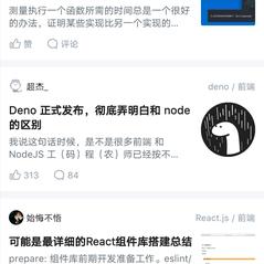 OStn于2020-05-16 23:20发布的图片