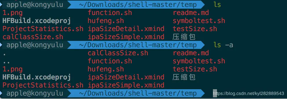显示所有文件列表