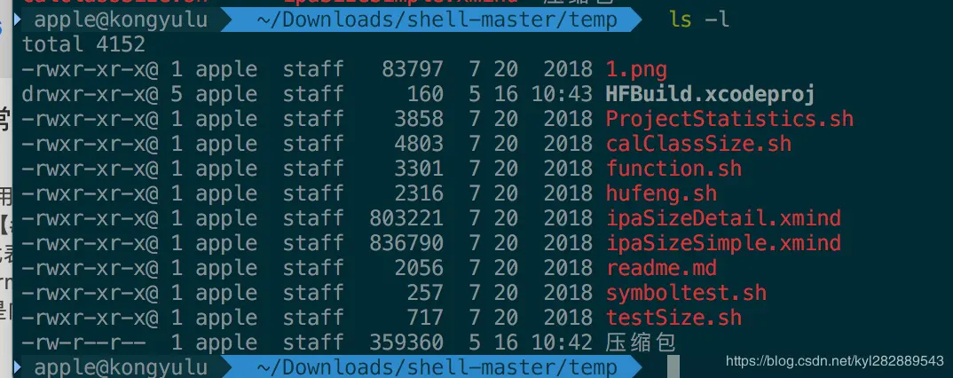 以列表形式显示文件及文件夹的详细信息