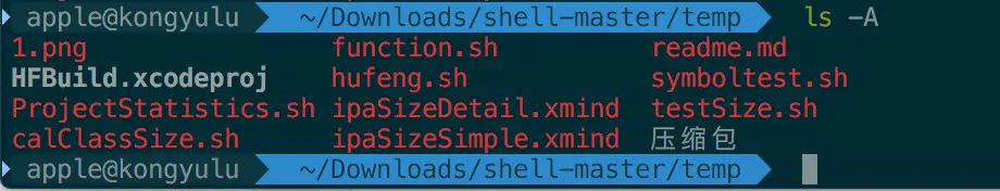 显示除隐藏文件以外的所有文件列表