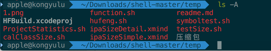 显示除隐藏文件以外的所有文件列表