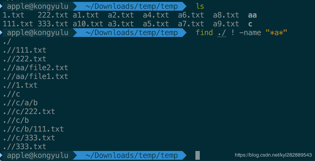 查找当前文件夹下文件名不含a