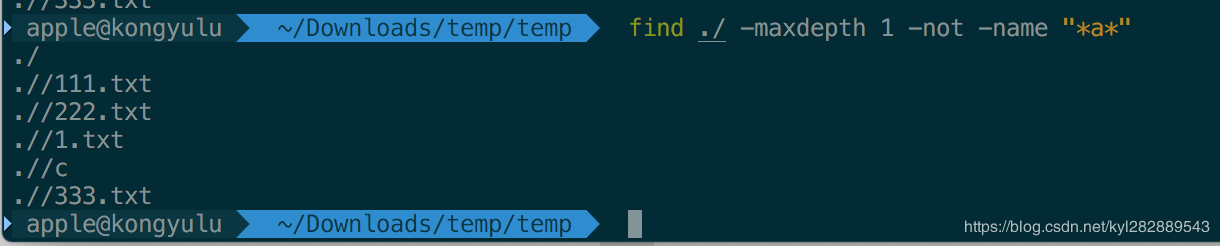 查找当前目录下 文件不含a的信息