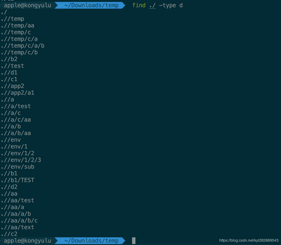 查找指定目录下的所有目录