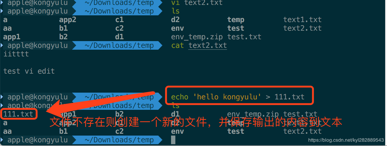 若文件不存在则创建文件