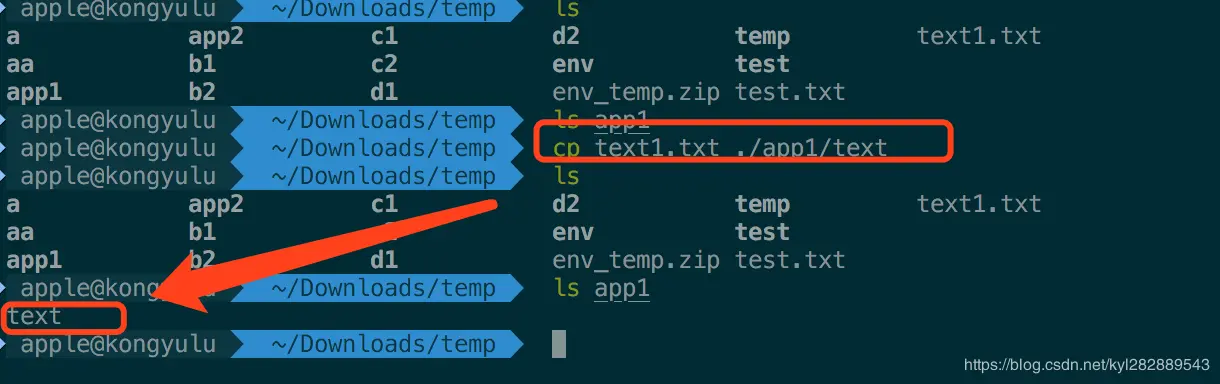 复制文件并重命名文件