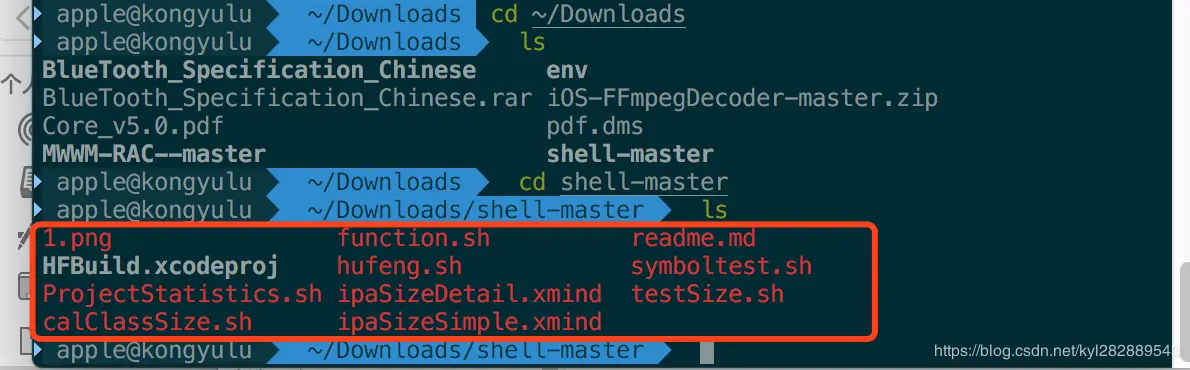 到当前用户的Downloads目录下看看