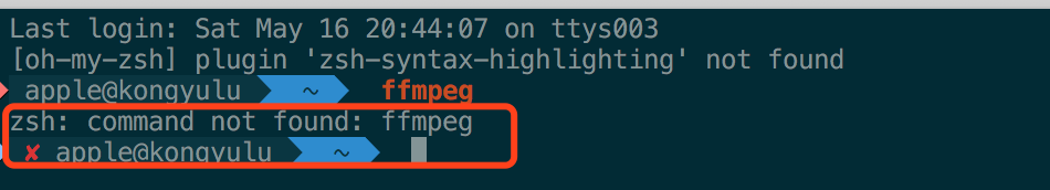 执行ffmpeg命令是会报错