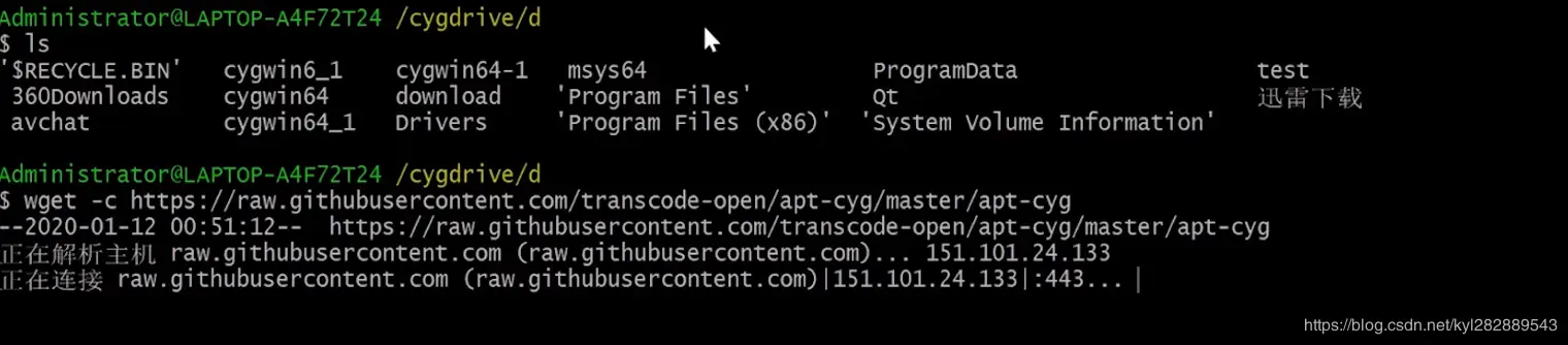 在Cygwin下执行下面的命令