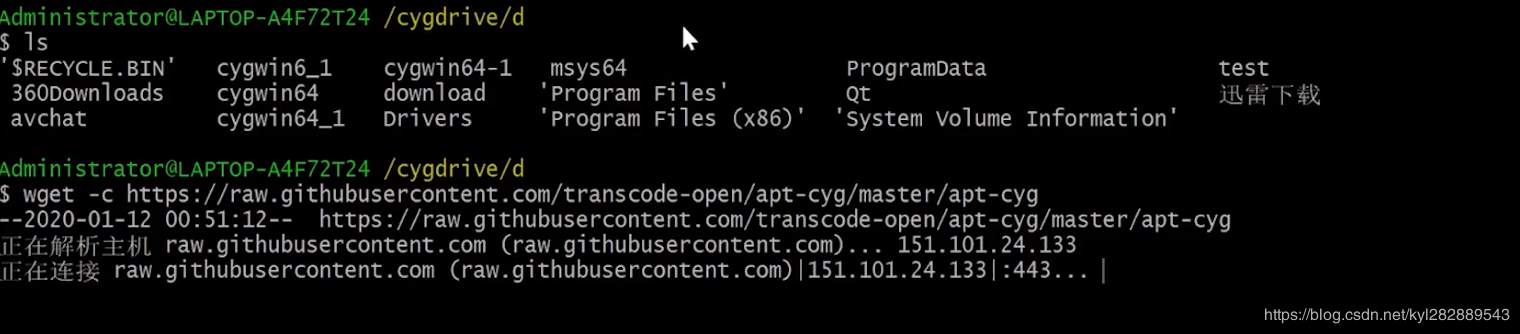 在Cygwin下执行下面的命令
