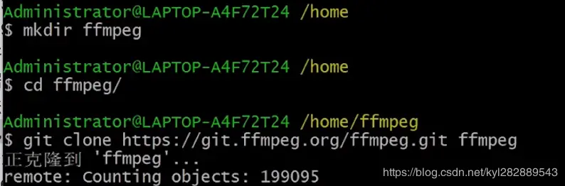 Git clone