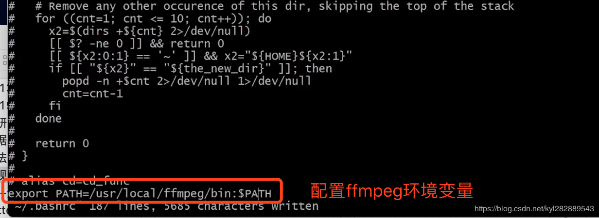 配置ffmpeg环境变量