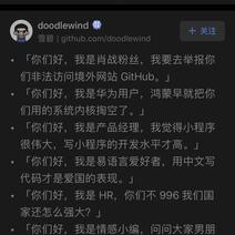 优弧于2020-05-17 06:27发布的图片