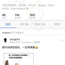 赛博Cookie于2020-05-17 07:48发布的图片