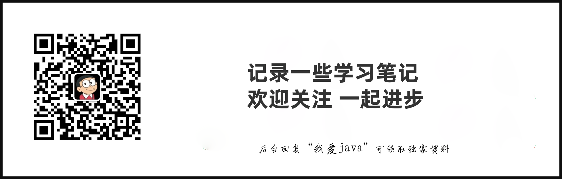 公号二维码