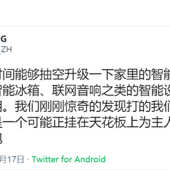 青草科技于2020-05-17 11:23发布的图片