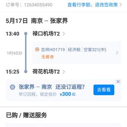 海天酱油_htSauce于2020-05-17 11:25发布的图片