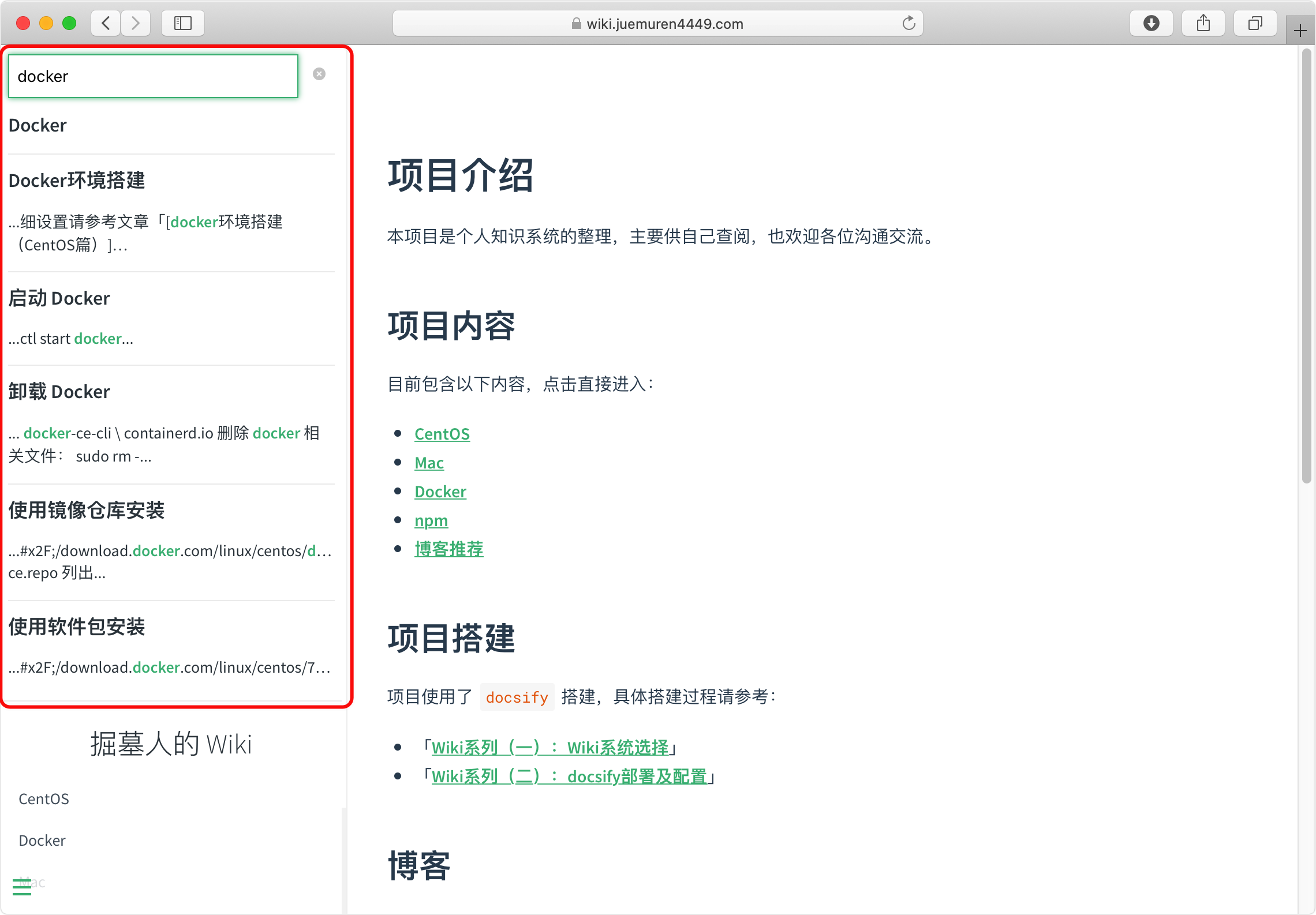 Full text search