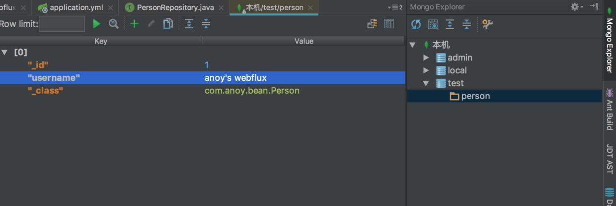 MongoDB 中的数据