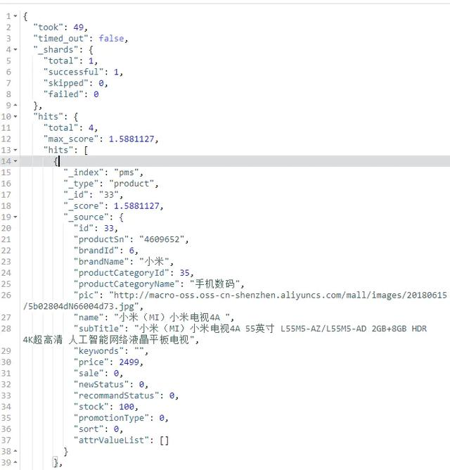 Elasticsearch项目实战，商品搜索功能设计与实现！