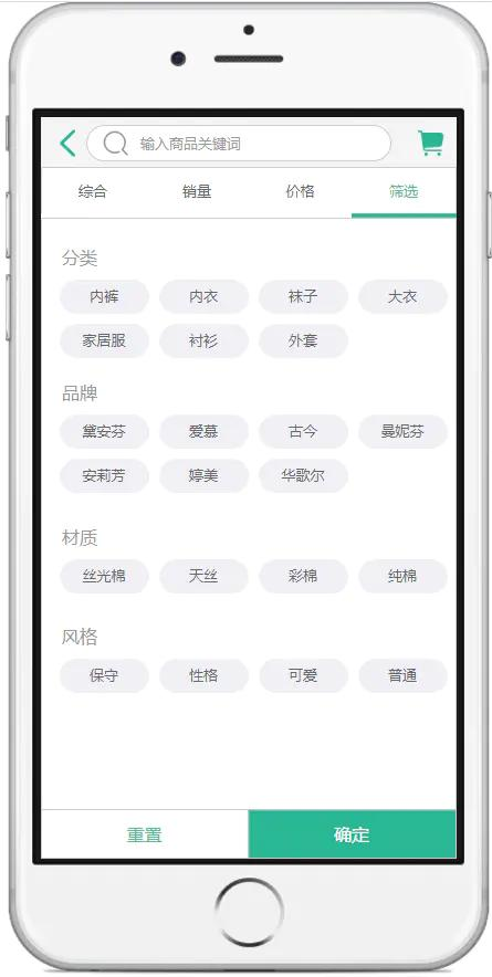Elasticsearch项目实战，商品搜索功能设计与实现！