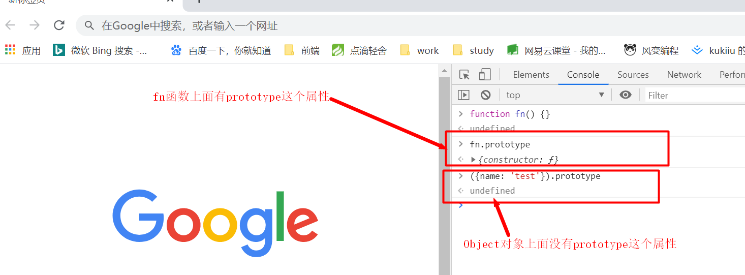 验证prototype属性