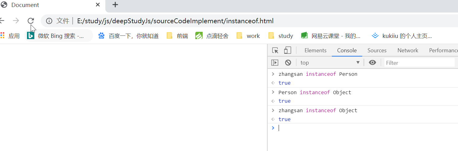 验证zhangsan的instanceof