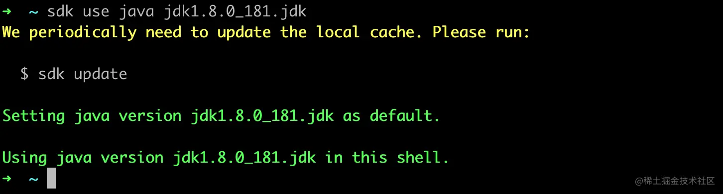 sdk-use-jdk8.png
