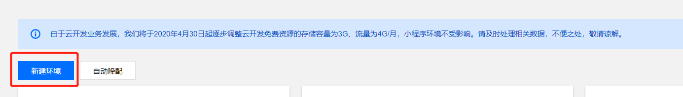 image-20200511210759189