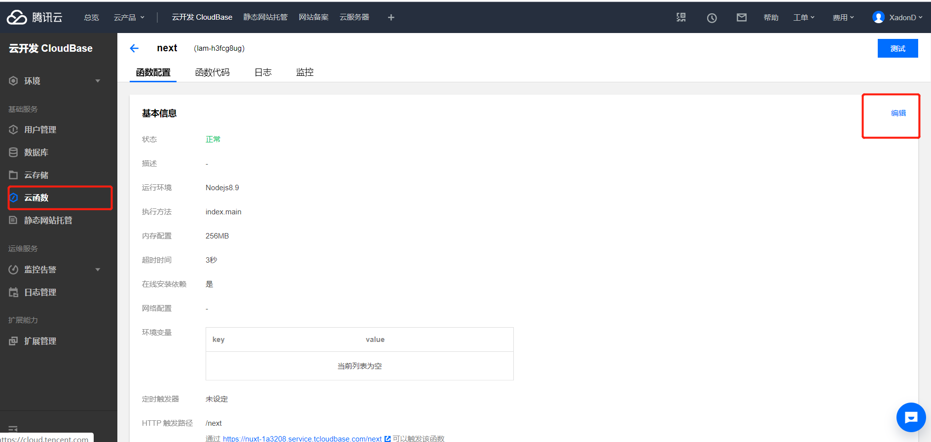 image-20200511210219895