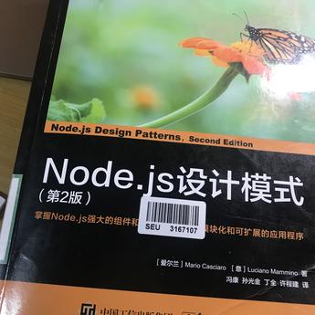 止于暴富于2020-05-17 22:33发布的图片