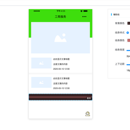 bilimumu于2020-05-17 23:51发布的图片