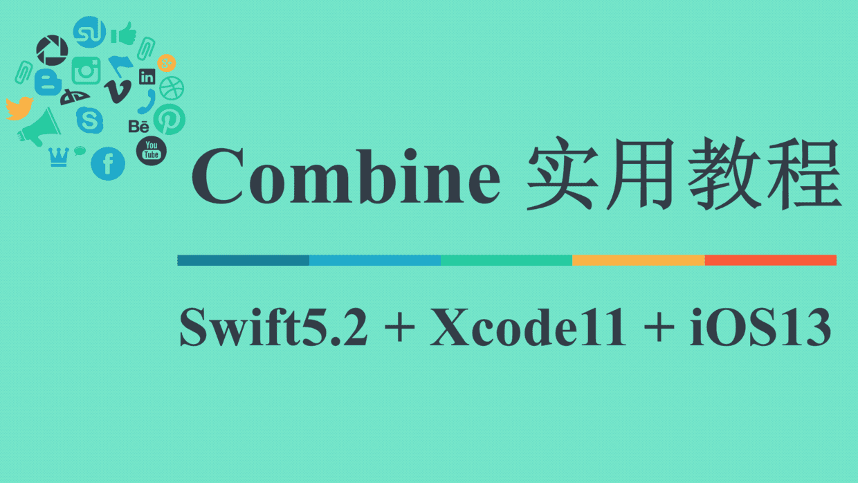 Combine实用教程.png