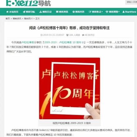 卢松松于2020-05-18 10:11发布的图片
