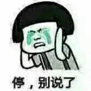 matriiiiiiix的个人资料头像